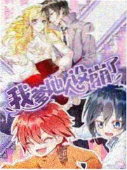 朱竹清 斗罗大陆漫画免费阅读角色